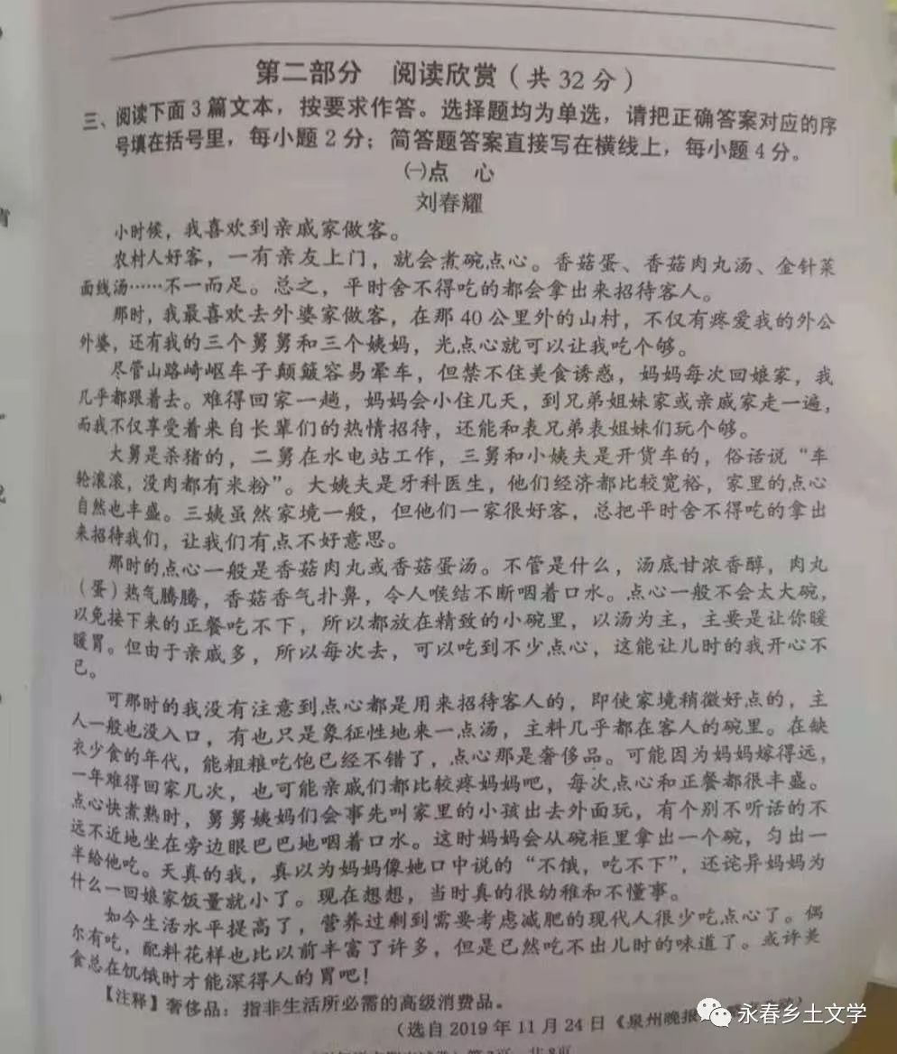 成语文期什么_语文手抄报