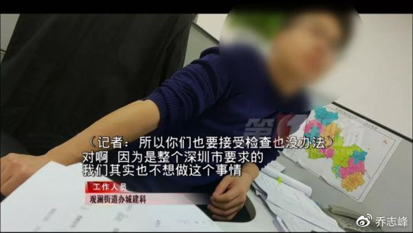 深圳一街道1400万粉刷废弃房屋,真的“不关纳税