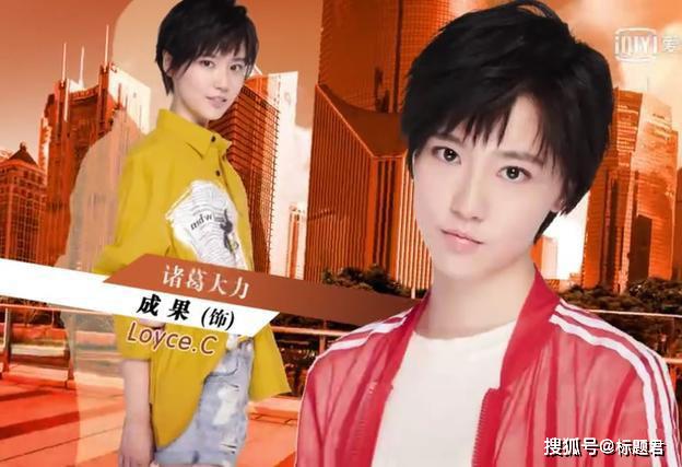 《爱情公寓5》新人诸葛大力圈粉，张伟撑得起整