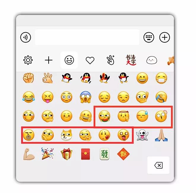 微信最新更新十个表情包,有你喜欢的吗?_emm