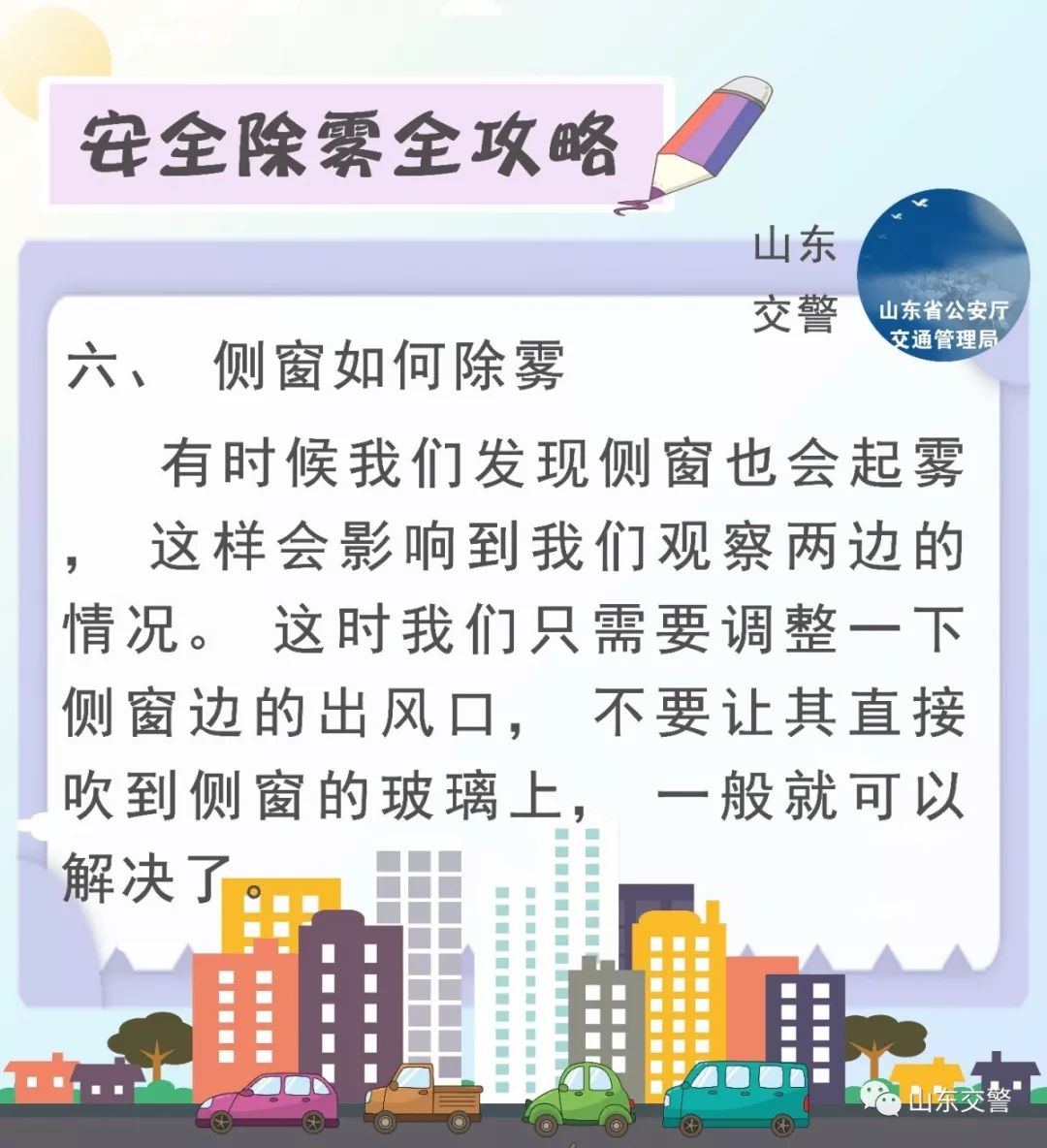 滕州多少人口_中国首座用女性常吃水果作为地名的城市,当地人 此名土得掉渣