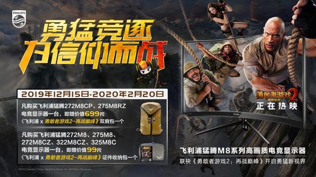 游戏最贵的一次战役 a02573a985514c158e78719da849e8da.jpeg