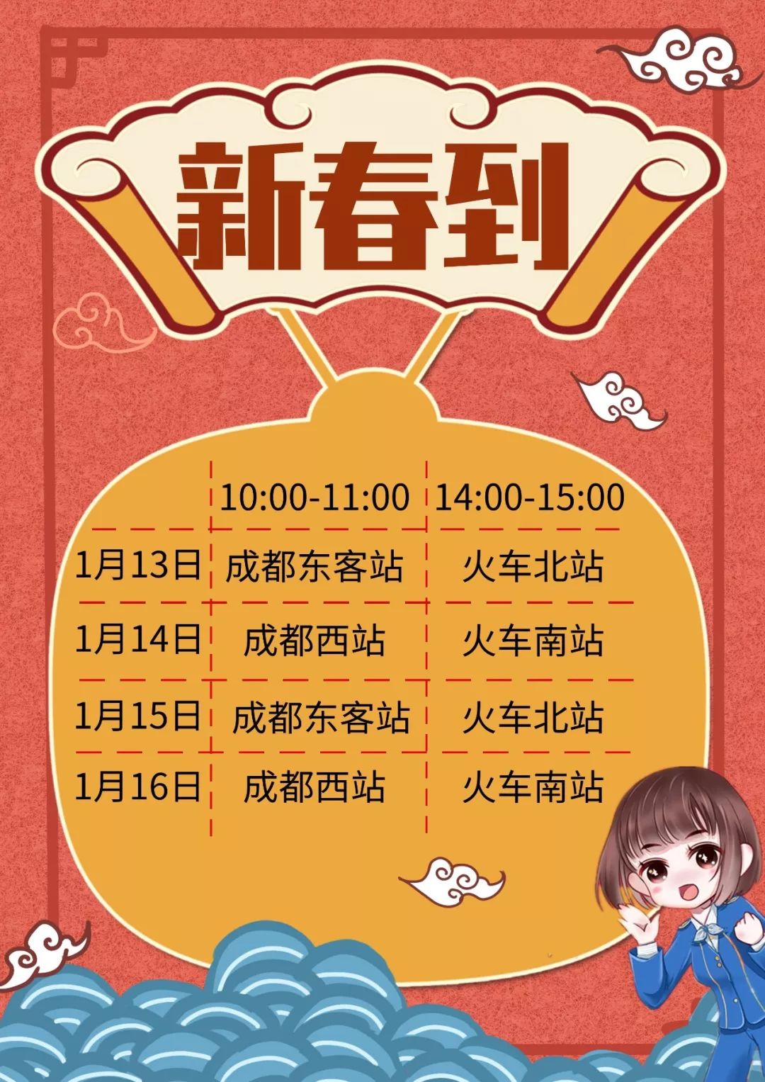 有没有成都的小伙伴知道,考教师证(幼师证)是去