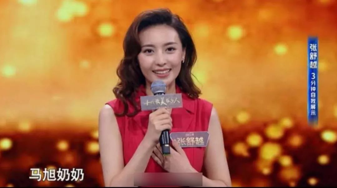 97年嫩妹空降成央视春晚主持!挤走董卿李思思等