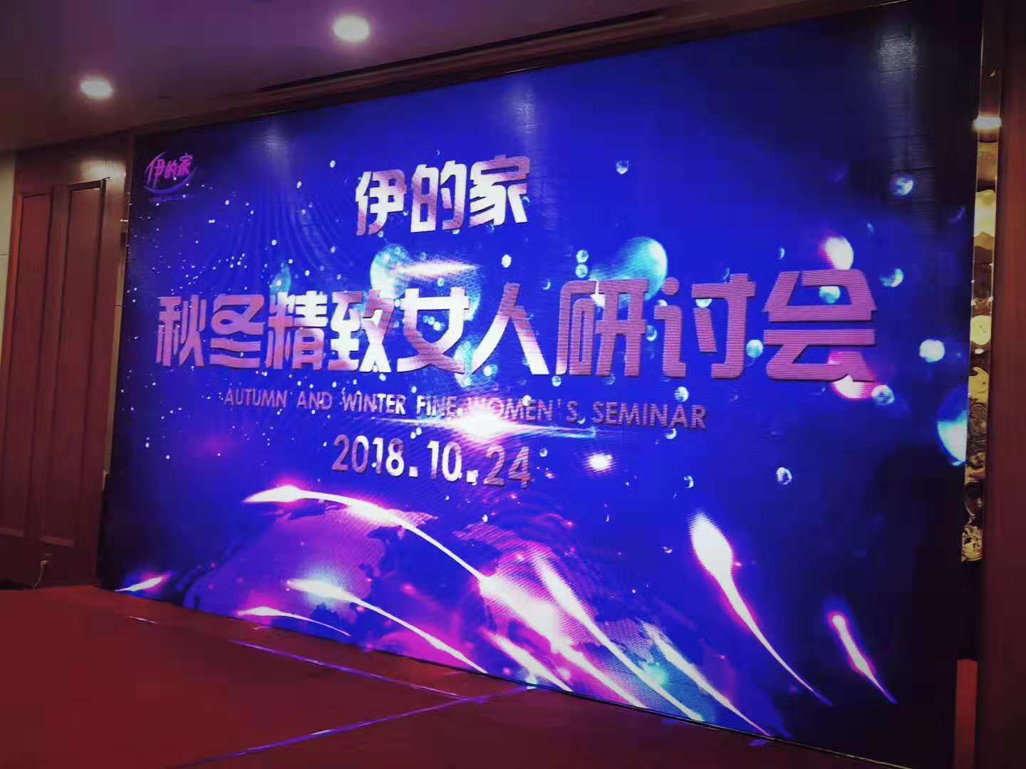 生活需要仪式感伊的家高级护肤指导老师占佳乐老师专访