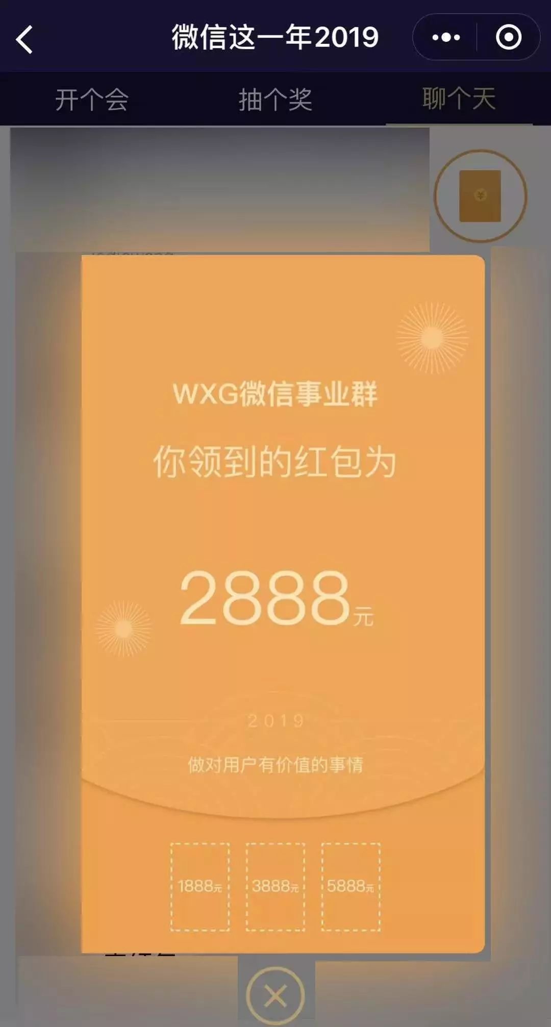 土豪公司年终奖!100月工资,200万湖景房…重庆人,你的