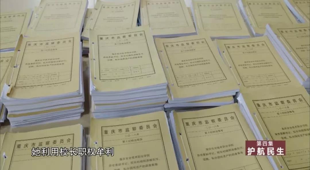 女院长克扣困难学生600万，迷恋上整容