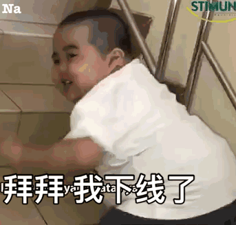 小胖子tatan表情包合集|你是不是暗恋我