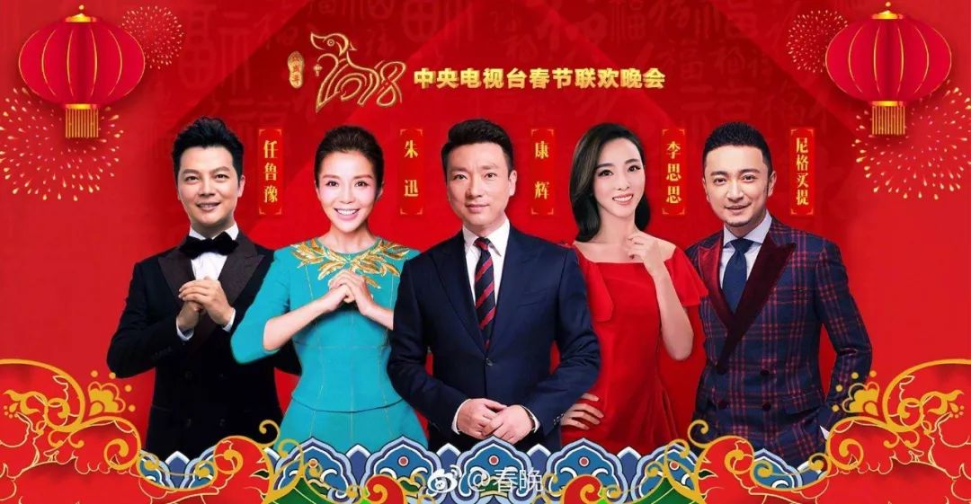 97年嫩妹空降成央视春晚主持!挤走董卿李思思等