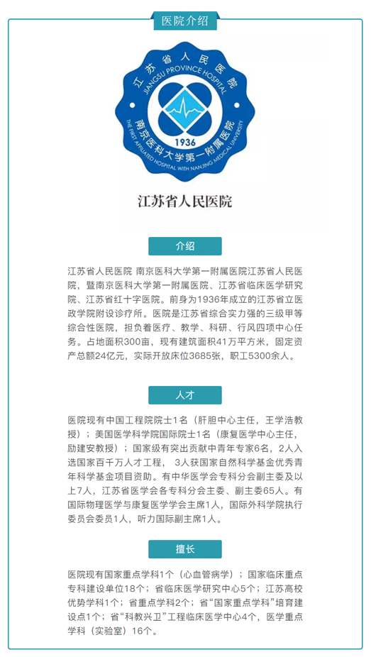 救命|年轻人脑梗悲剧接连发生，记住这4点，关键时刻能救命！