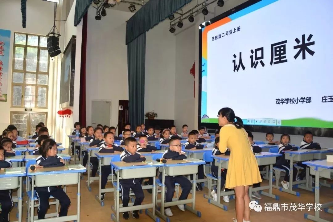 砥砺前行筑梦未来福鼎市茂华学校2019年学校工作总结