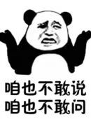 97年嫩妹空降成央视春晚主持!挤走董卿李思思等