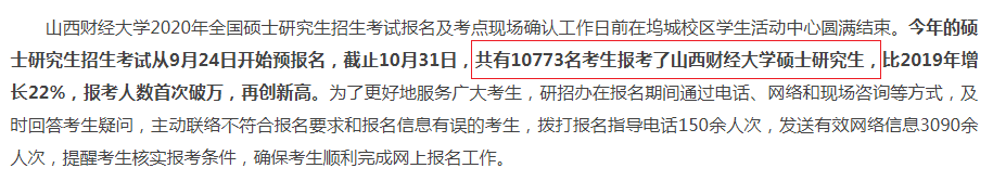 太可惜了！这位20考研学子昨天收到一份邮件，他的考研卷子被判0分，只因.....