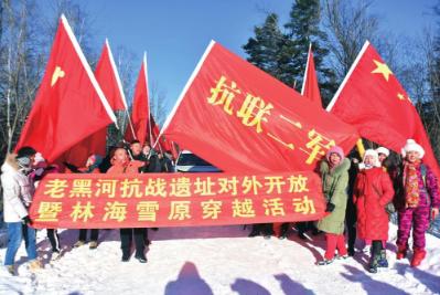 地方志揭秘老黑河遗址