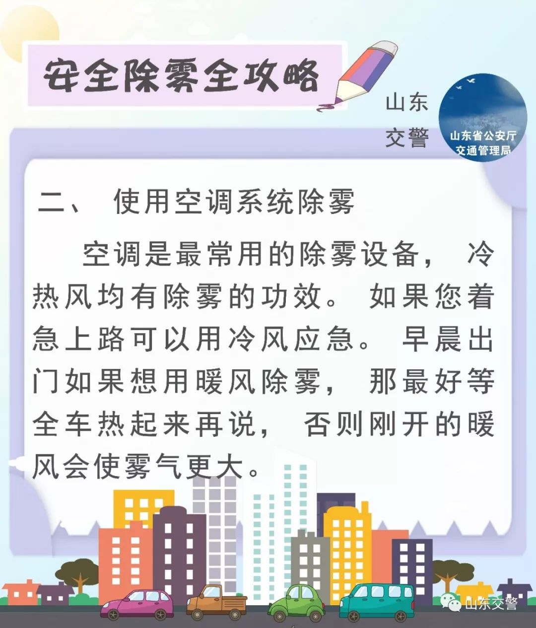 滕州多少人口_中国首座用女性常吃水果作为地名的城市,当地人 此名土得掉渣