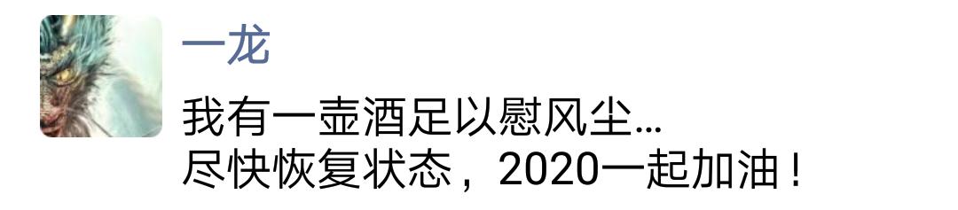 武僧一龍舉起酒壺震懾播求，可能用醉拳擊潰泰拳天王 遊戲 第6張