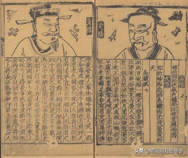 古代人口观念_中国古代三次人口迁移(3)