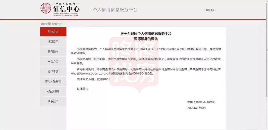 辽宁省全员人口信息系统协查_辽宁省人口排名