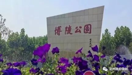 2020定州新建5座公园建在这里