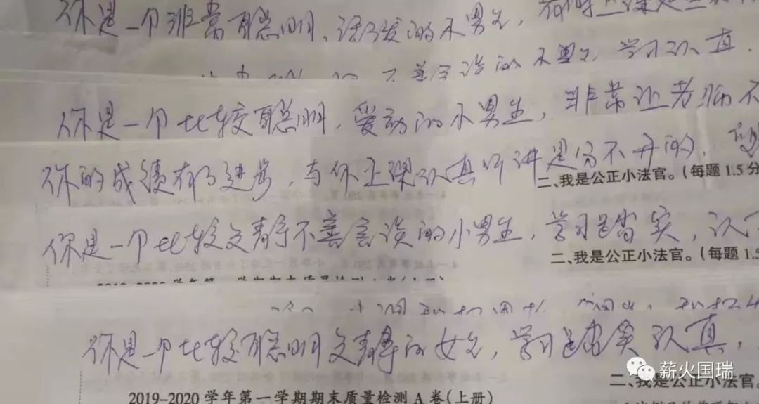 千什么一律成语_成语故事简笔画(2)