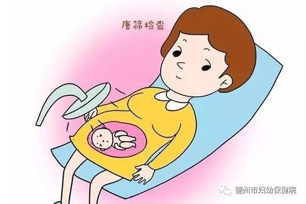怀孕多久能查出是自己的孩子 bba9dbf01eab401fac5b8a52f0ac3e62.jpeg