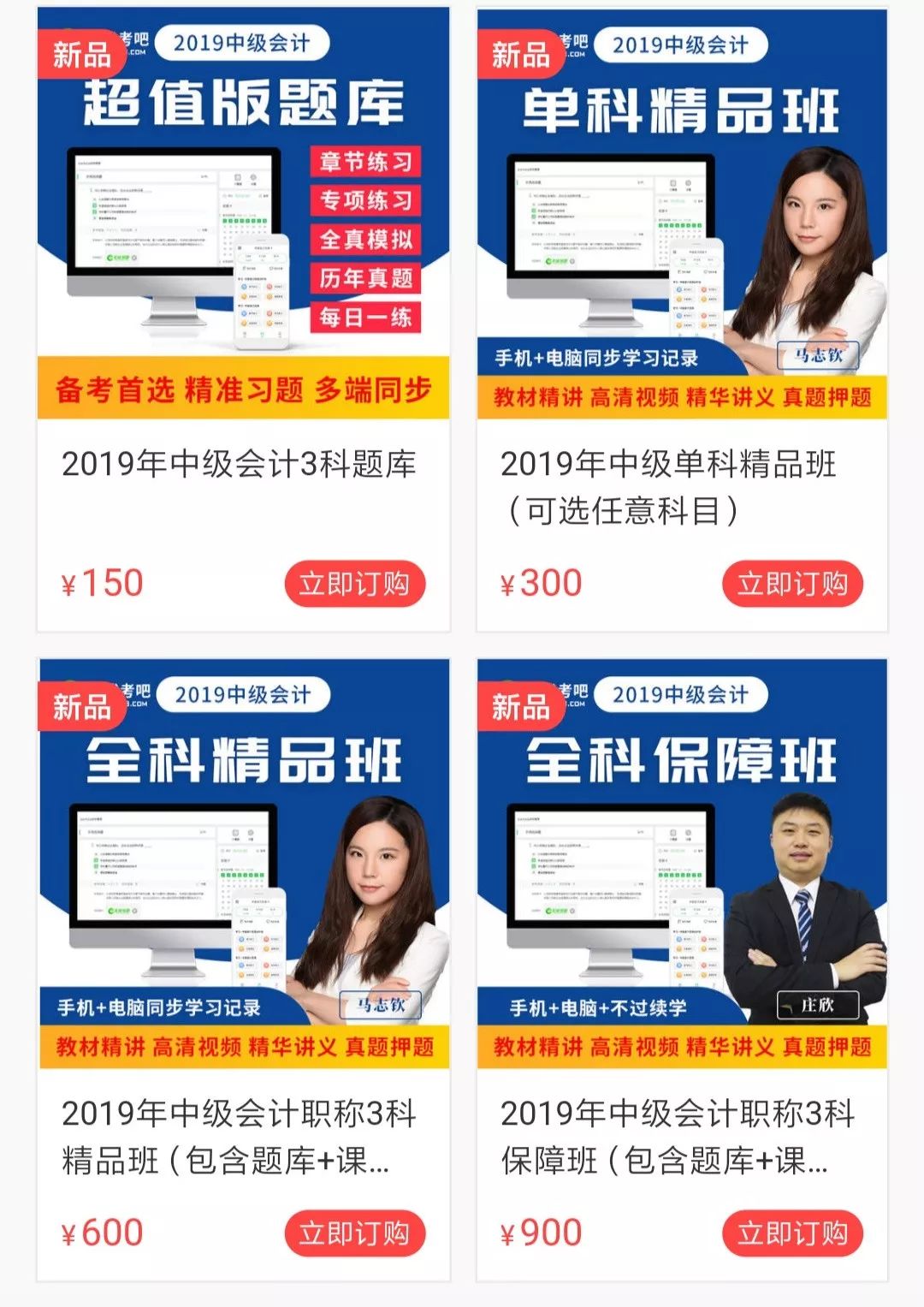 定了！2020年中级报名时间！财政部刚刚公布！