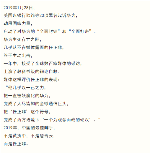 任正非简谱_任正非女儿(2)