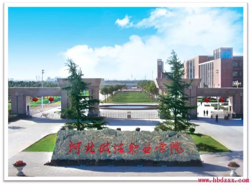 2020年河北省单招院_关注2020高招|河北省本科提前批录取结束