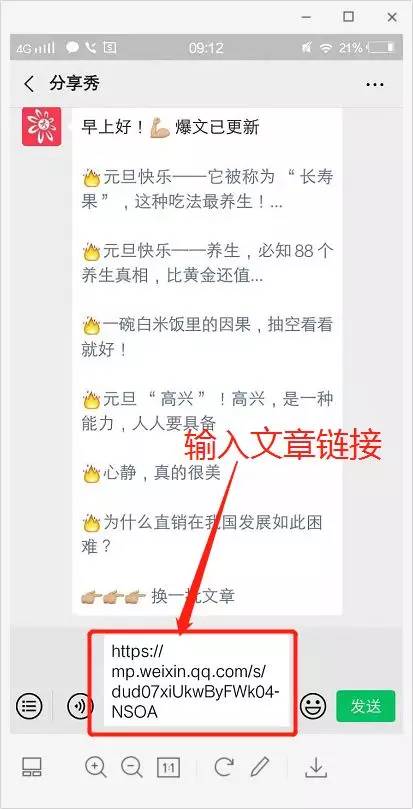 如何写一篇好的公众号文章 bf40d95b69234767b4473307a50749d9.jpeg