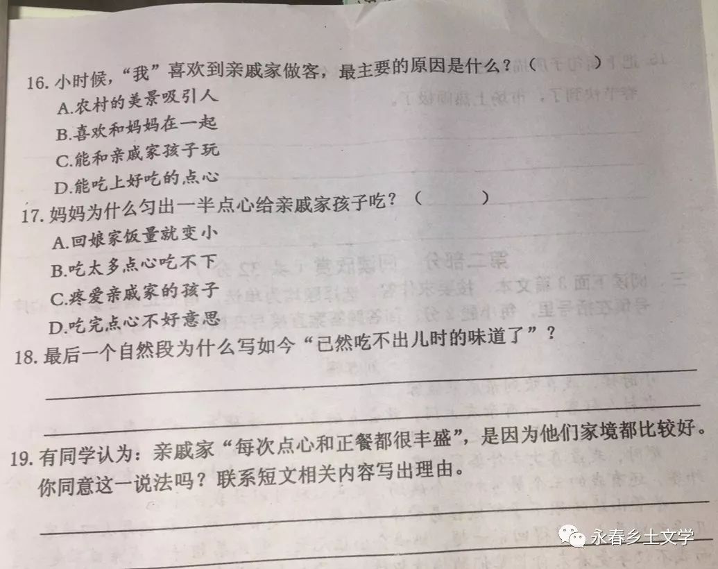 成语文期什么_语文手抄报