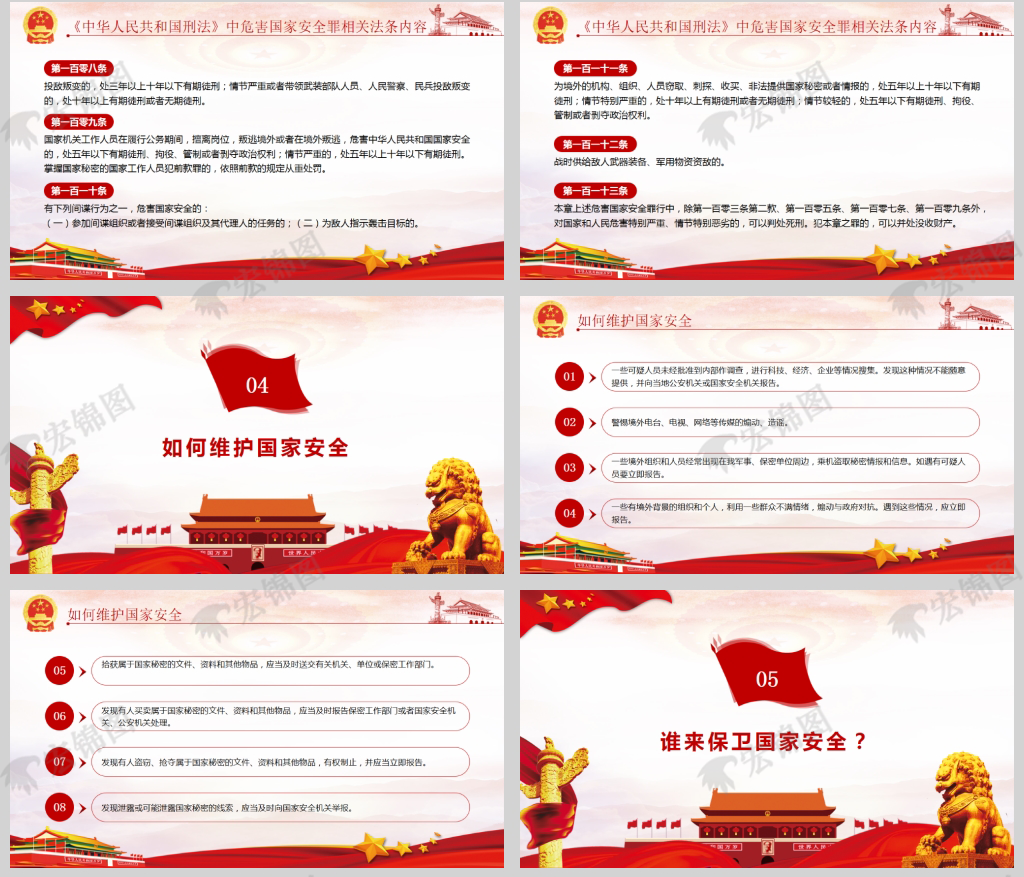 c043e83313244e9592fd2742a28d6a32.png