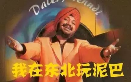 我勒个去!印度人:中国和澳洲英语太烂!  有一