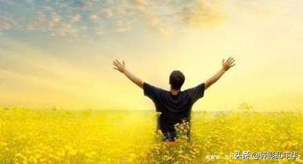 怎么才能让自己开朗些 c2bde8fe105a47349d1ad2fc6f02c8ba.jpeg