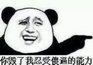 究竟谁才是素质教育的漏网之鱼?