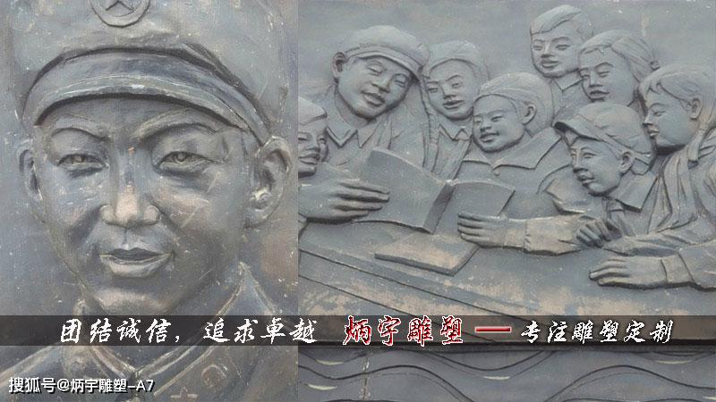 助人为乐雕塑 诚实守信雕塑,助人为乐人物雕像 见义勇