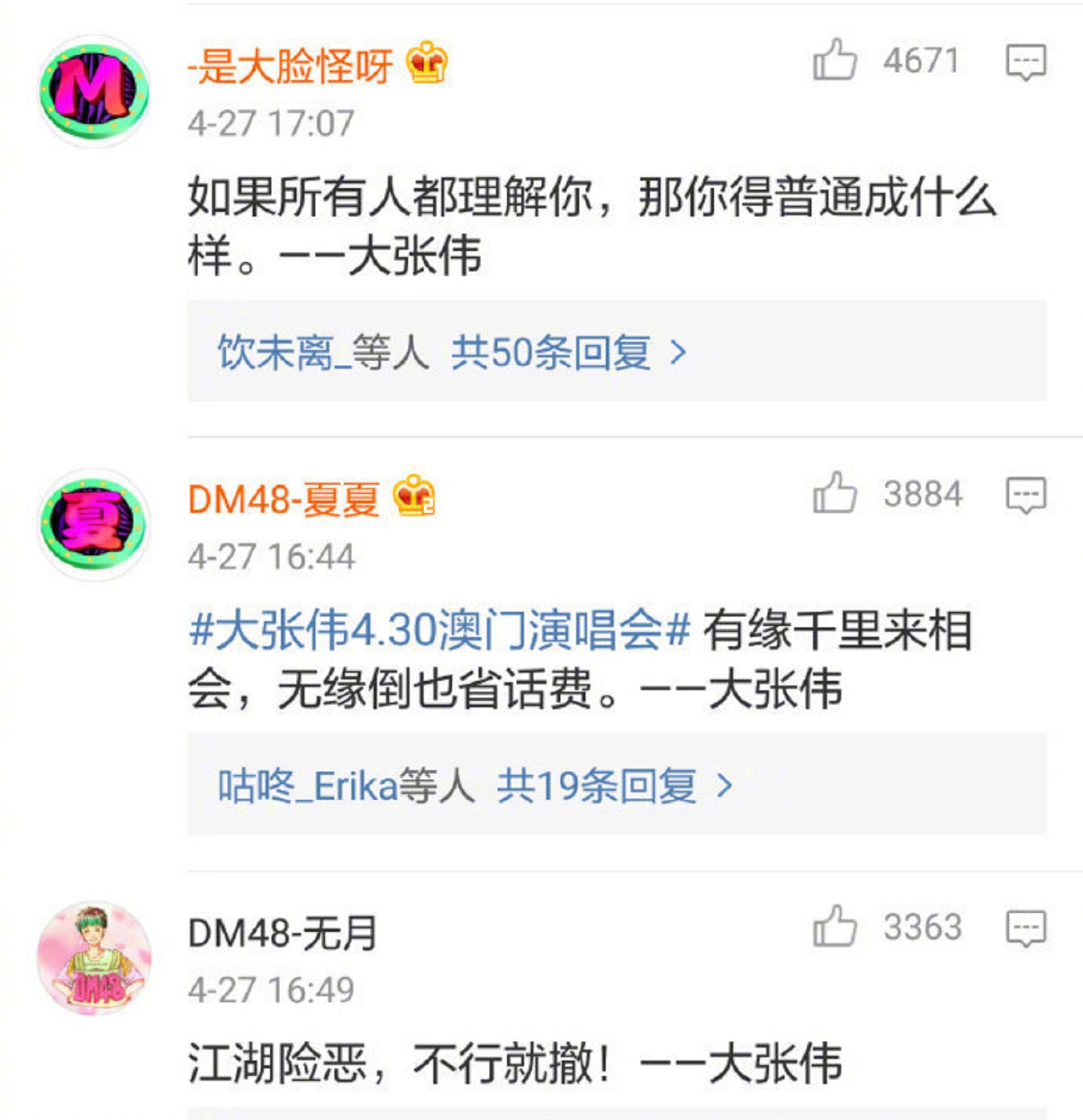 品味的意思知乎 c86fa02836074eb3b63f74897c4cdbdc.jpeg