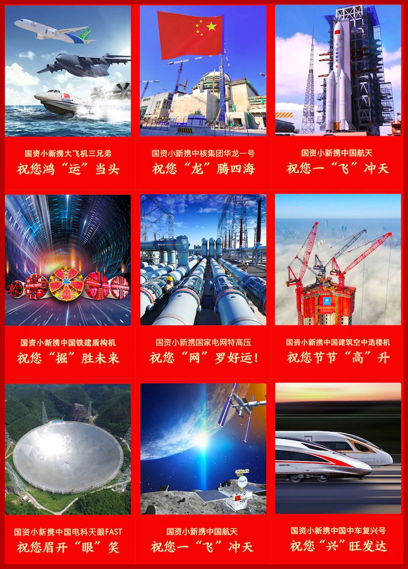 富强福号 c8ada45e3afa4c268f4ecf0c2d4fd1bb.jpeg