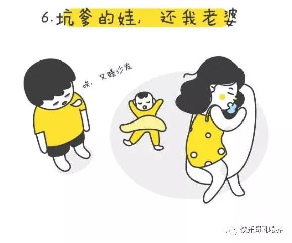 【快乐母乳喂养】给宝宝一张小床，有多重要？