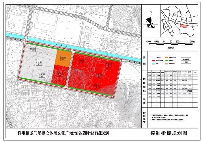 瓦房店市许屯镇将建"休闲文化广场"