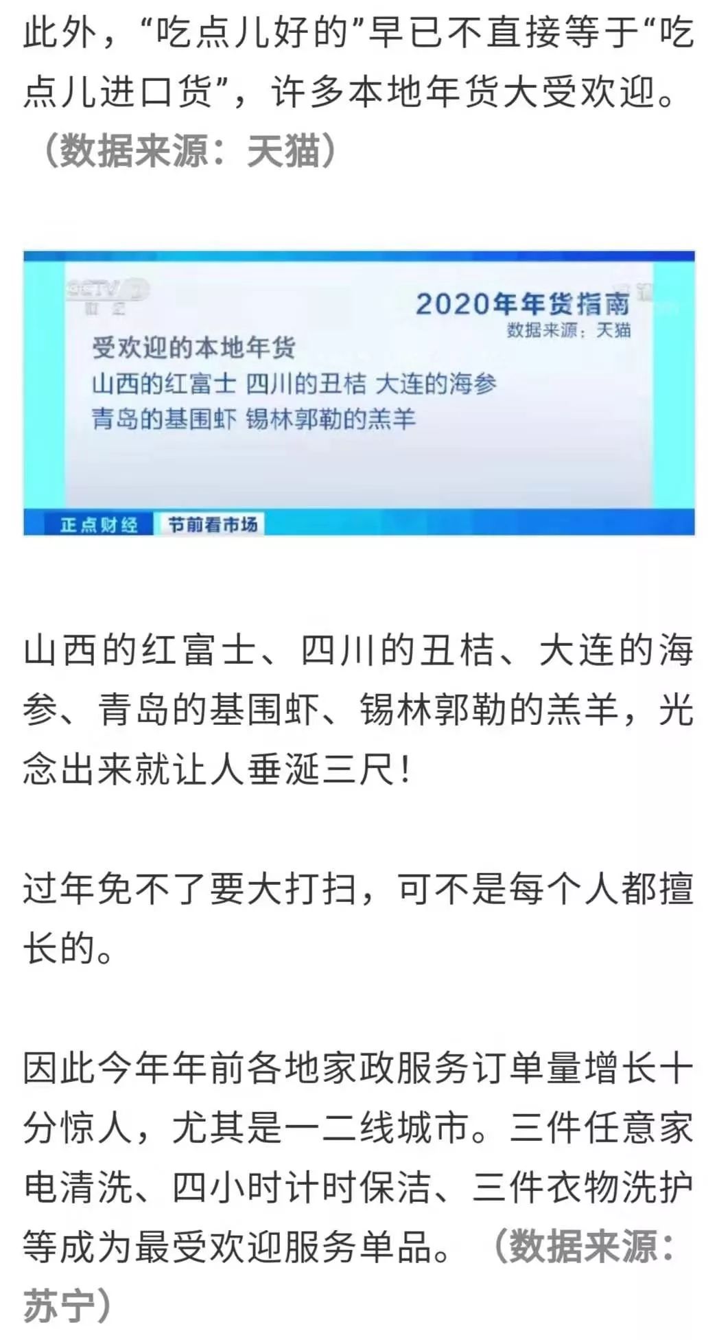 广东省2020出生人口最新数据_广东省地图(2)