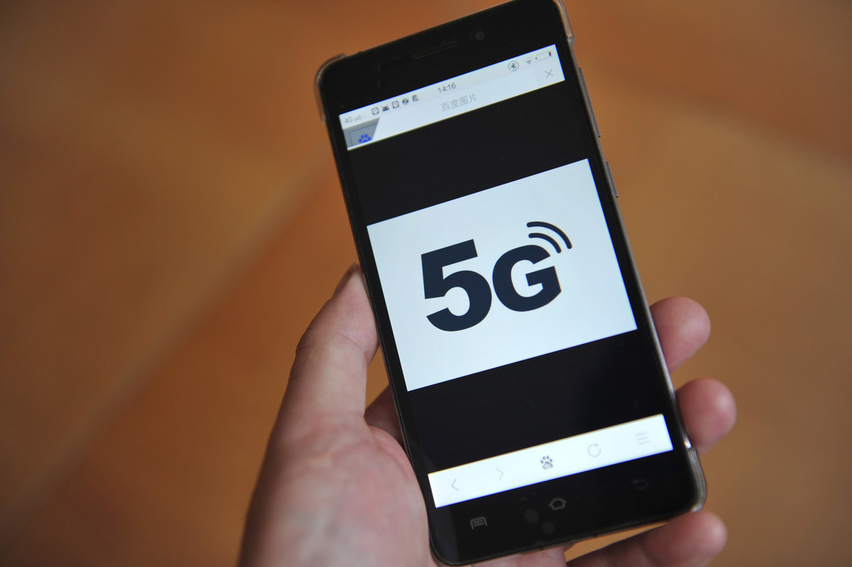 高通5G芯片降价超25%，手机1500元的5G手机能否到来