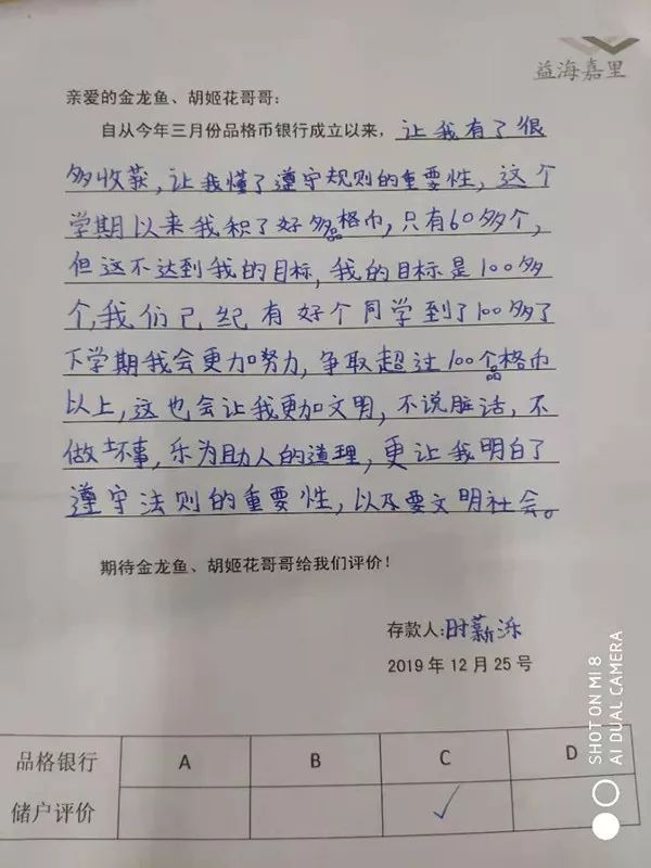 胡姬花简谱_胡姬花花生油