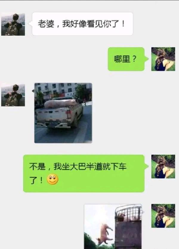 嫂子第一次去婆婆家，准婆婆黑着脸：你不是半年前…_赵同学