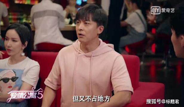 《爱情公寓5》新人诸葛大力圈粉，张伟撑得起整