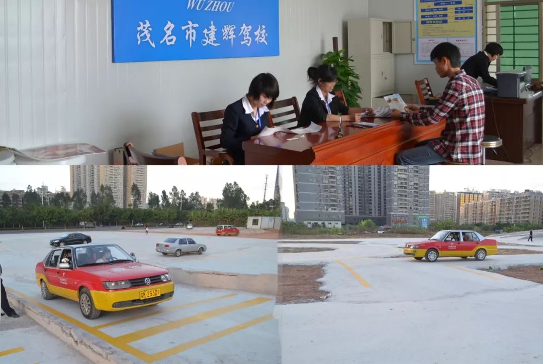建辉驾校金鼠新春送福,送红包!