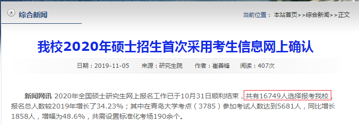 太可惜了！这位20考研学子昨天收到一份邮件，他的考研卷子被判0分，只因.....