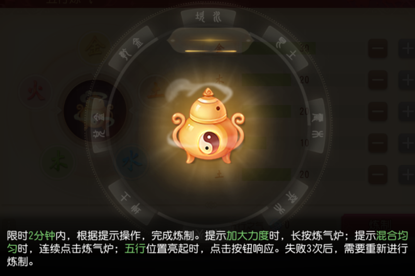怎么算出五行 e6b89b2d2e5c4b7799aec27ff2418f59.png