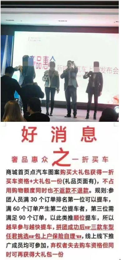 重庆电商“奢品惠众”被曝跑路:上万人被骗 疑