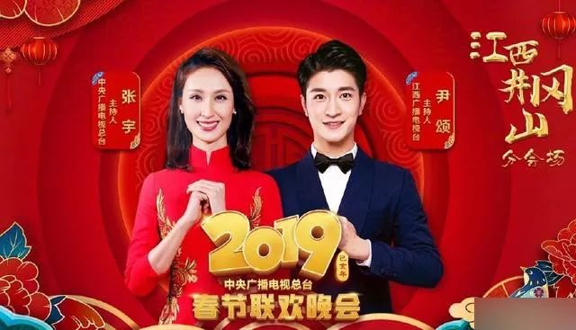 97年嫩妹空降成央视春晚主持!挤走董卿李思思等