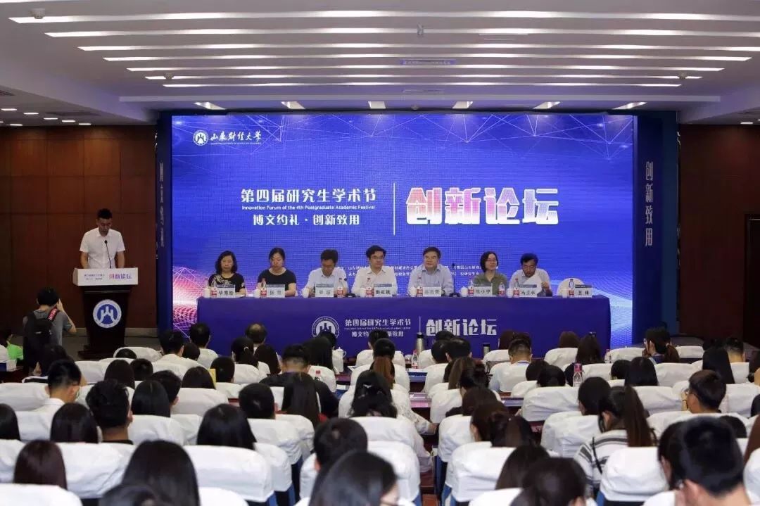 如何加入学术委员会 e839f556376e4a9e9b7f3f68b808bdfe.jpeg